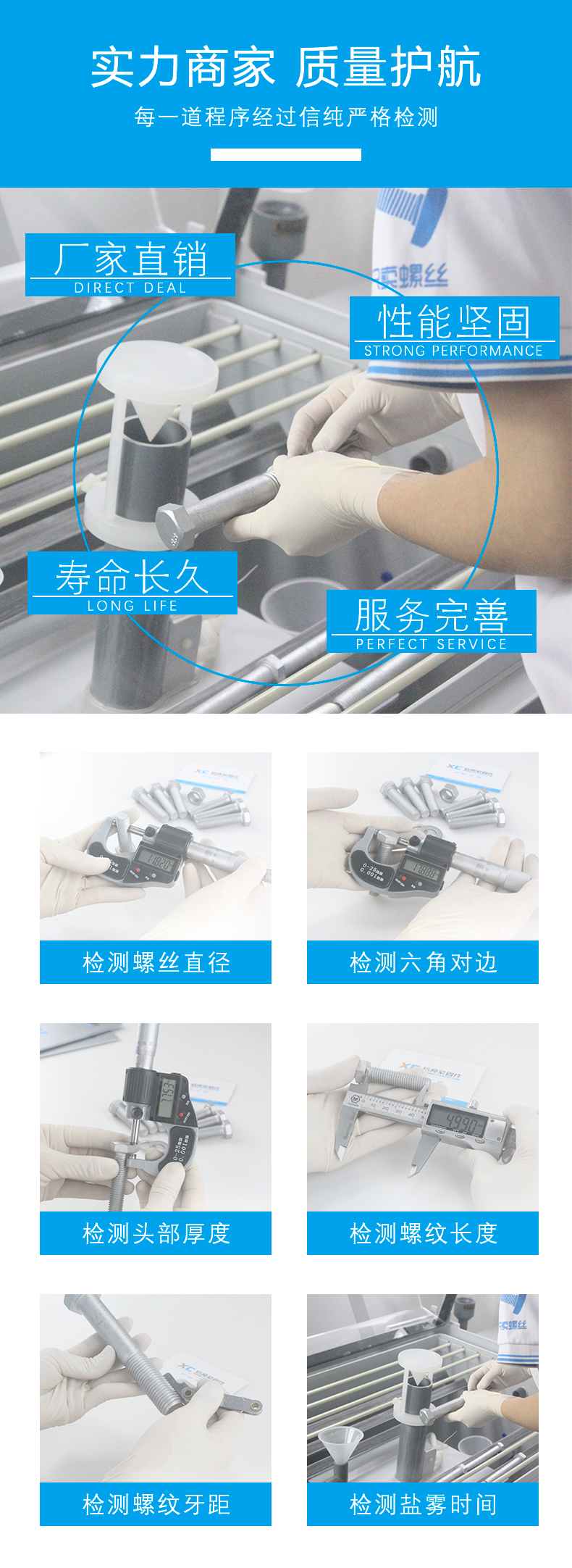 產(chǎn)品檢測.jpg