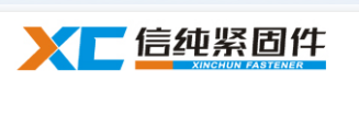 緊固件機(jī)械性能螺栓、螺釘和螺柱標(biāo)準(zhǔn)GB/T3…